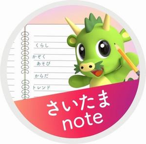 インスタグラムアイコン2