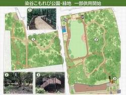 こもれび公園図面