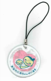 マタニティキーホルダー