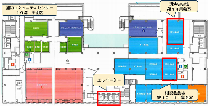 会場図