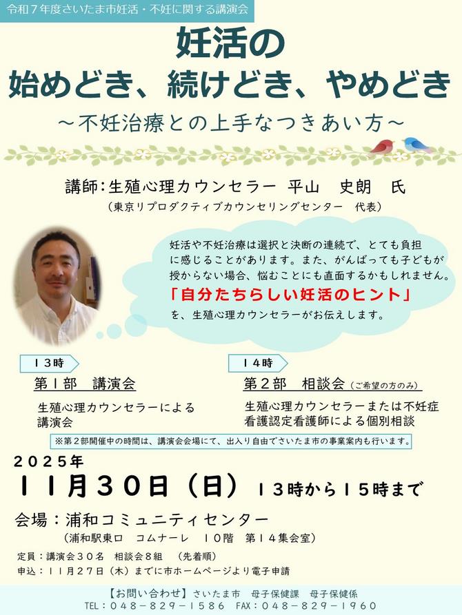 ポスター