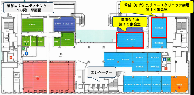 会場図