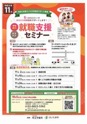 chirashi11