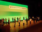 桜区芸能大会