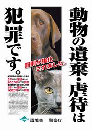 ポスター