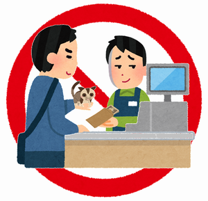 違法売買