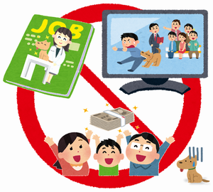 無登録貸出・展示