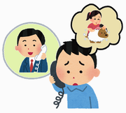 問い合わせ