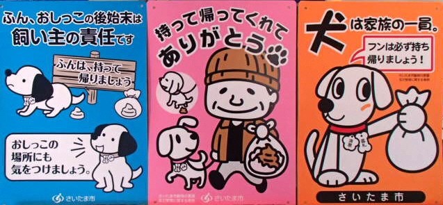 看板3種