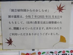 告知