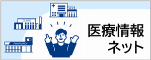 バナー