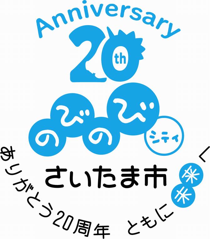 ロゴ西区の色