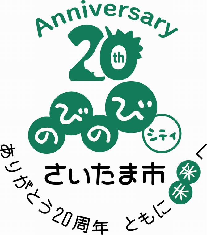 ロゴ北区の色