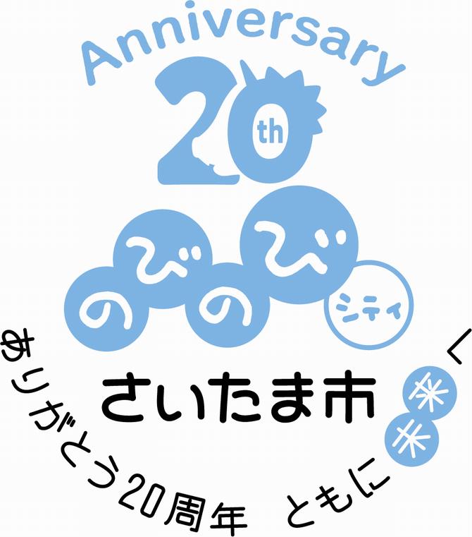 ロゴ中央区の色