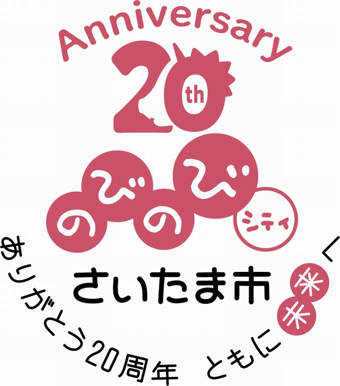 ロゴ中央区の色