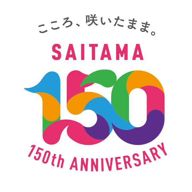 150周年ロゴ