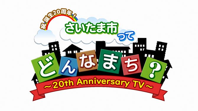 番組タイトルの画像
