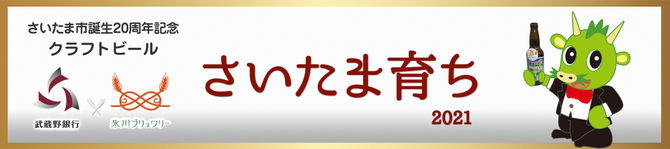 バナー