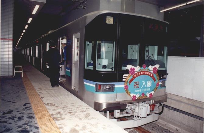 2.DDU-002