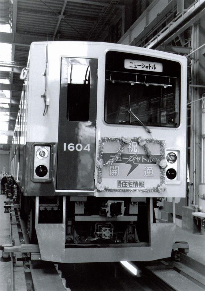 KPO-0048