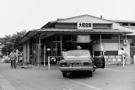 2. 大637-05-08