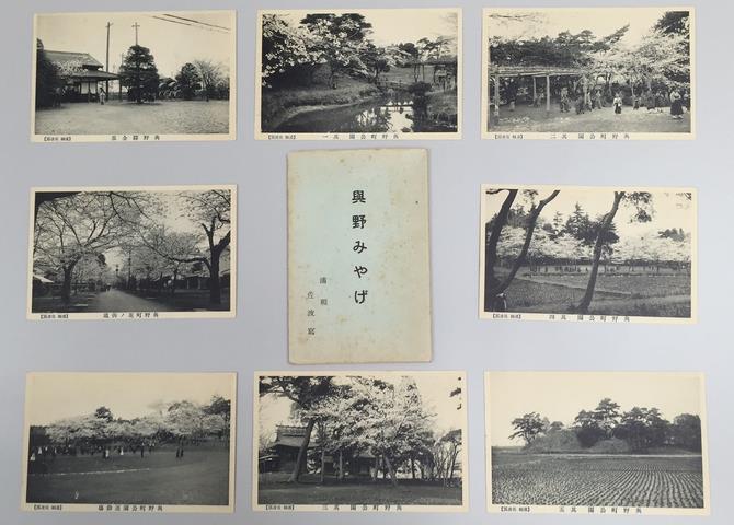 1.與野みやげ（絵葉書セット）
