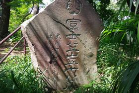 スリバチ山3