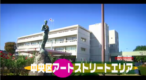 samune