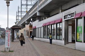 与野本町駅