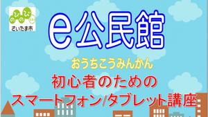 サムネイル画像