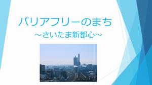 オープニング画像