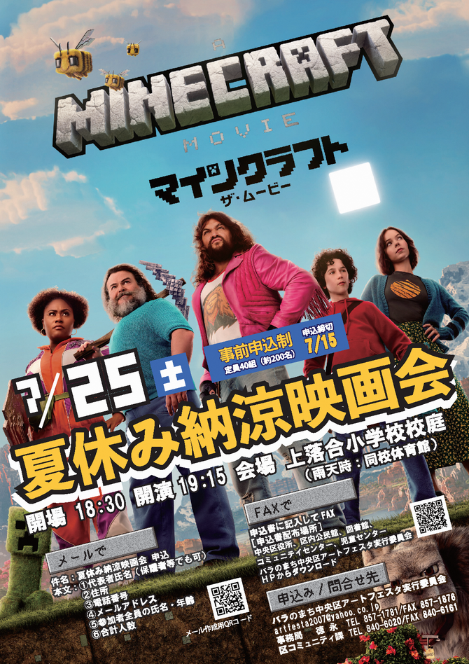 ポスター
