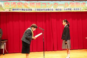 表彰の模様