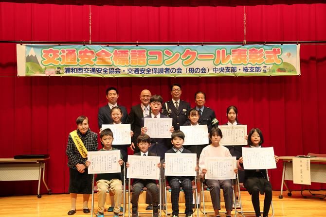 受賞者の皆さんです