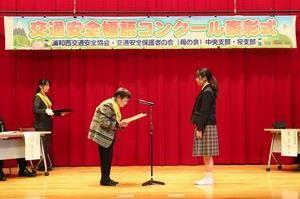 表彰の模様