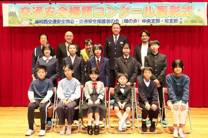 受賞者の皆さんです