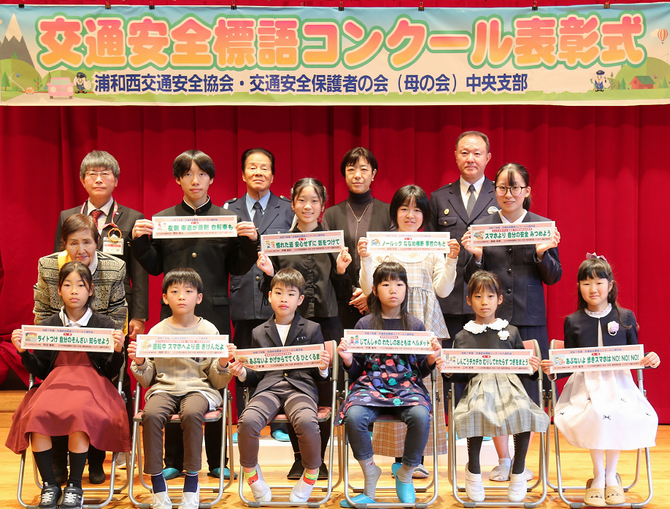 受賞者の皆さんです