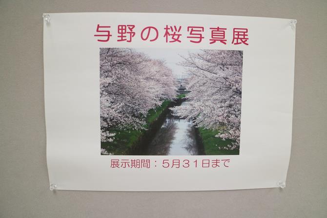 ポスター