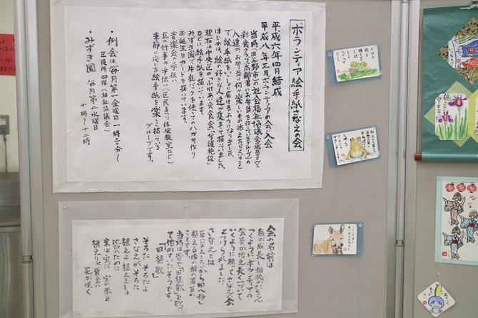 説明文