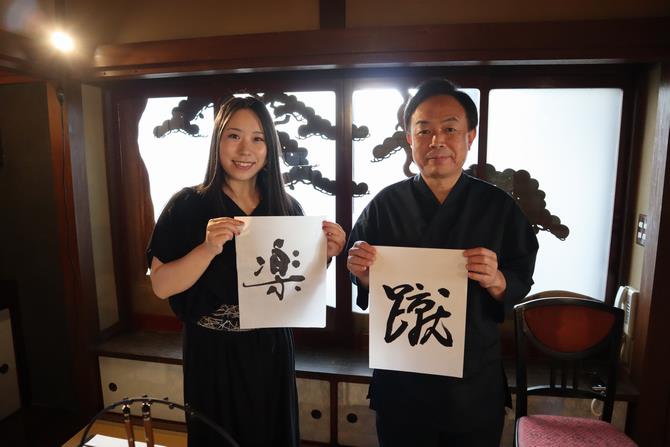 挨拶