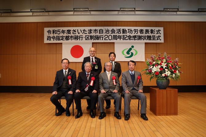 区長挨拶
