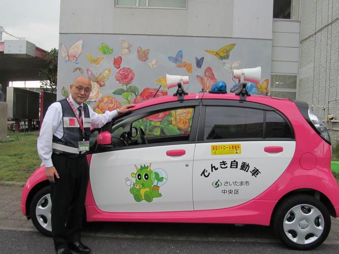 こんにちは区長