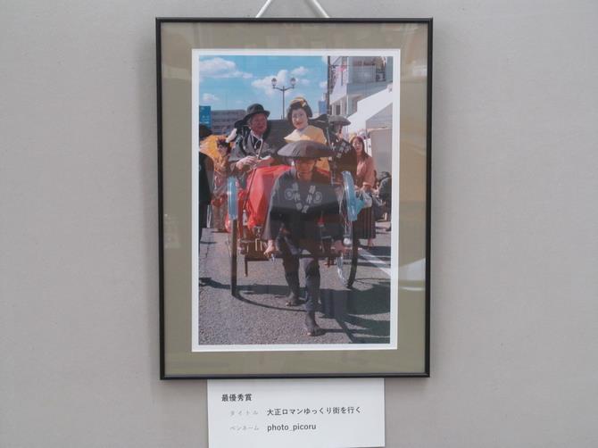 写真5