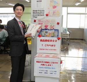 区長