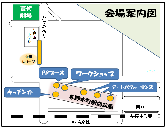 会場案内図