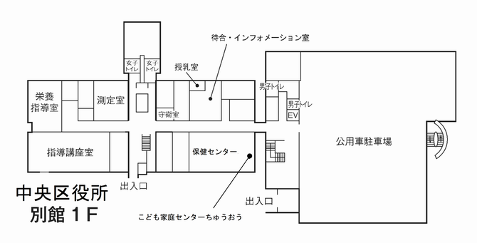 こども家庭センターちゅうおう案内図