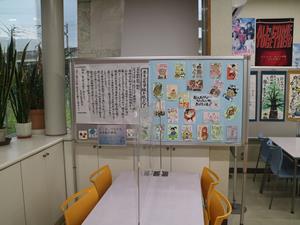 絵手紙展2