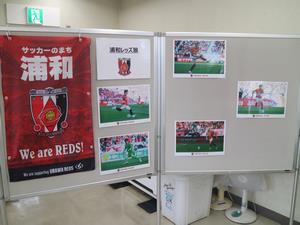 浦和レッズ1.