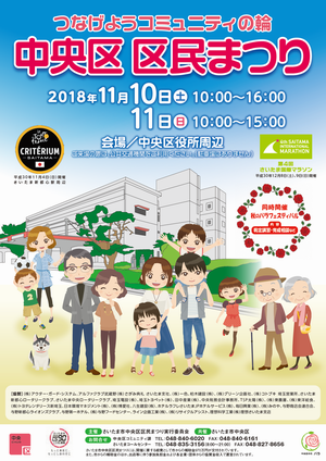 rosereport11101