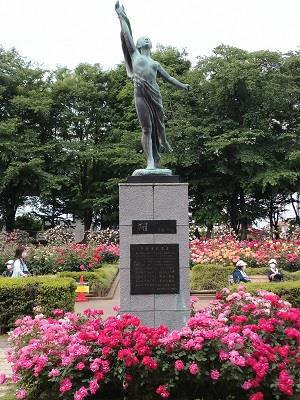 与野公園1